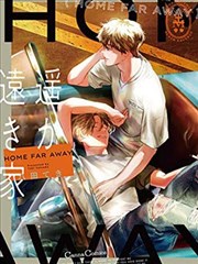 星轨